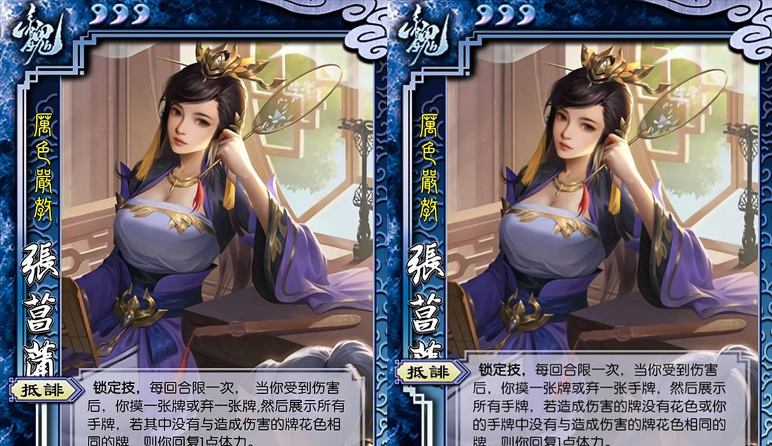 三国杀整肃牌如何判定？整肃牌判定有什么规则？