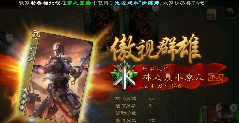 三国杀整肃牌如何判定？整肃牌判定有什么规则？