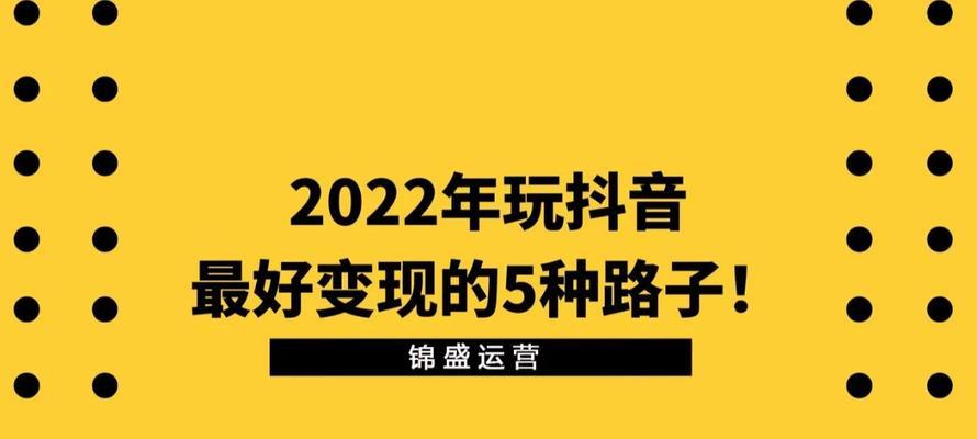 问道会员卡如何进行变现操作？