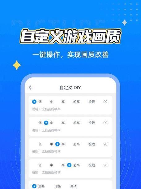 王者荣耀中咕咕声音如何关闭？设置方法是什么？