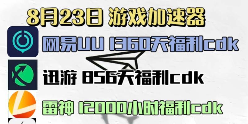 绝地求生口令登录方法是什么？口令登录有哪些优势？