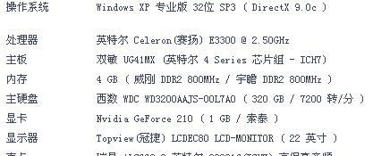 问道中金木木水火属性的配置方法是什么？