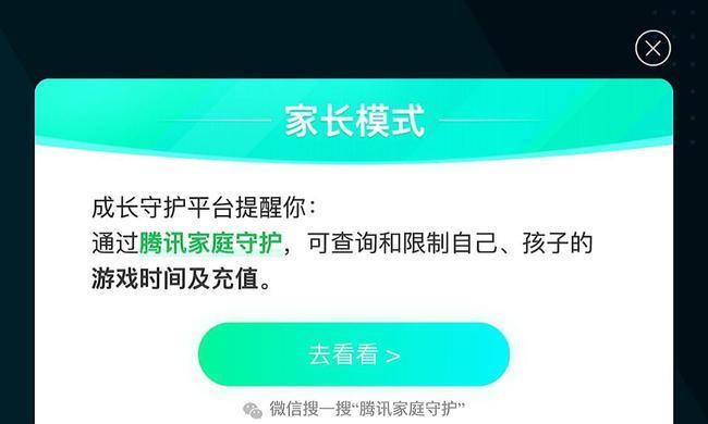 王者荣耀文化1.0是什么？如何影响游戏体验？