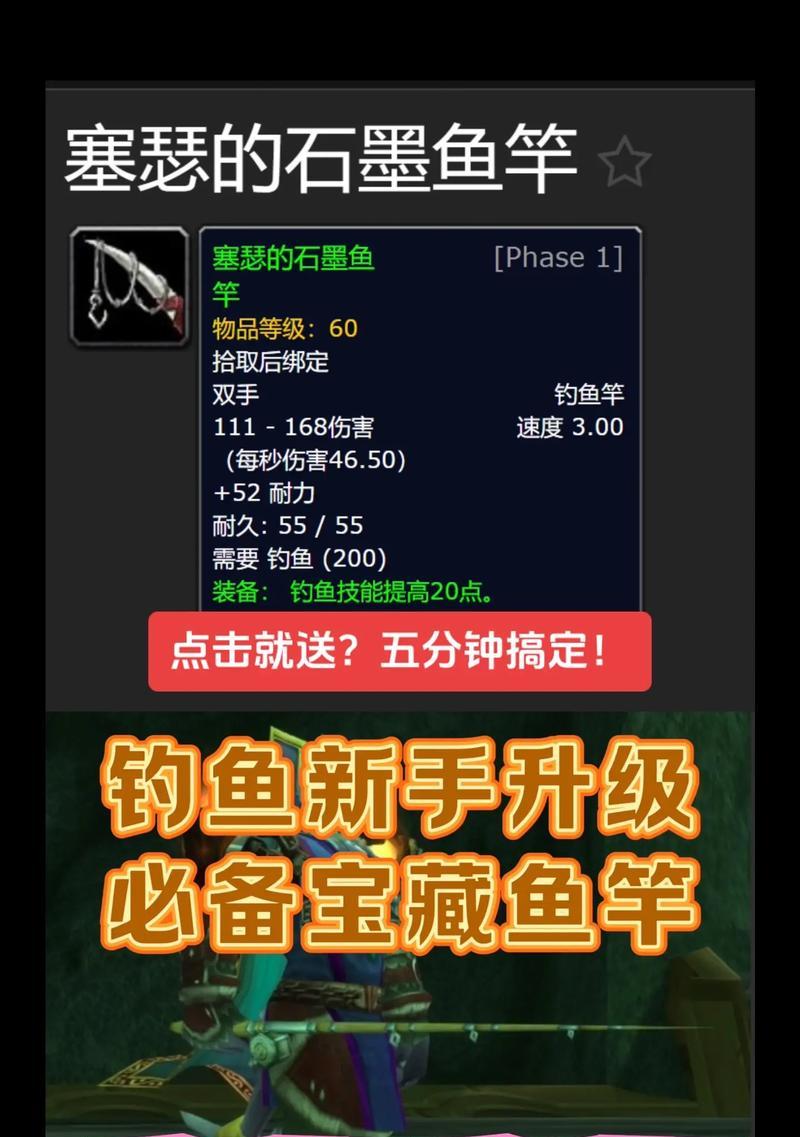 魔兽世界中为何无法进行钓鱼？