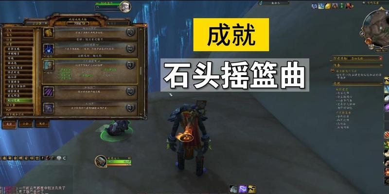 魔兽世界石头获取途径有哪些？