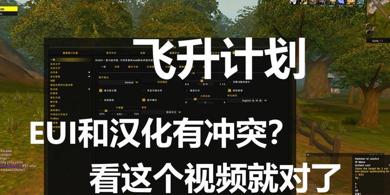 魔兽世界elvui插件鼠标图案设置？图案自定义方法是什么？